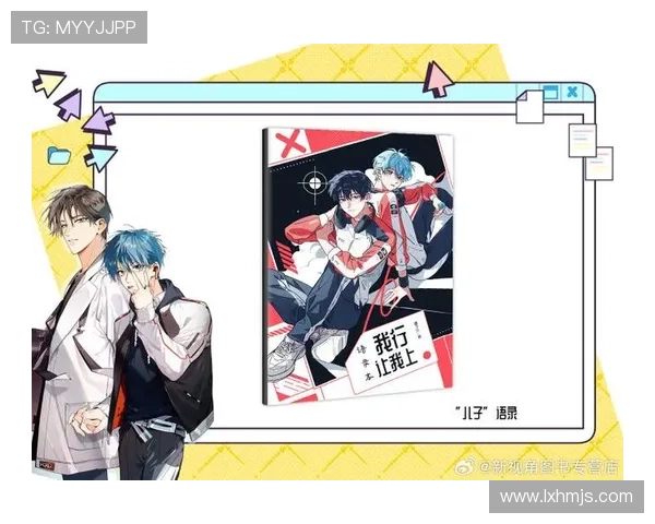 我行让我上电竞酱子贝奇趣冒险记 我行让我上电竞酱子贝奇趣冒险记